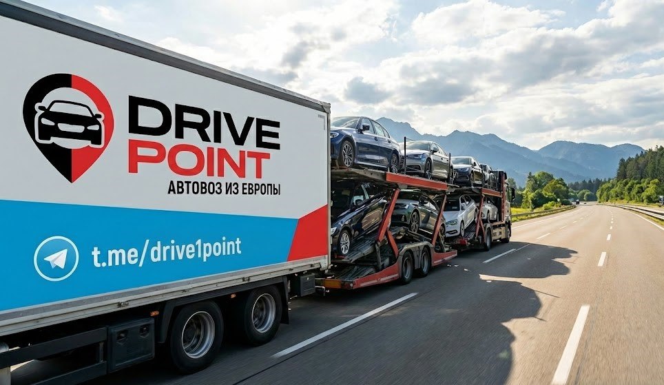 Drive Point Background